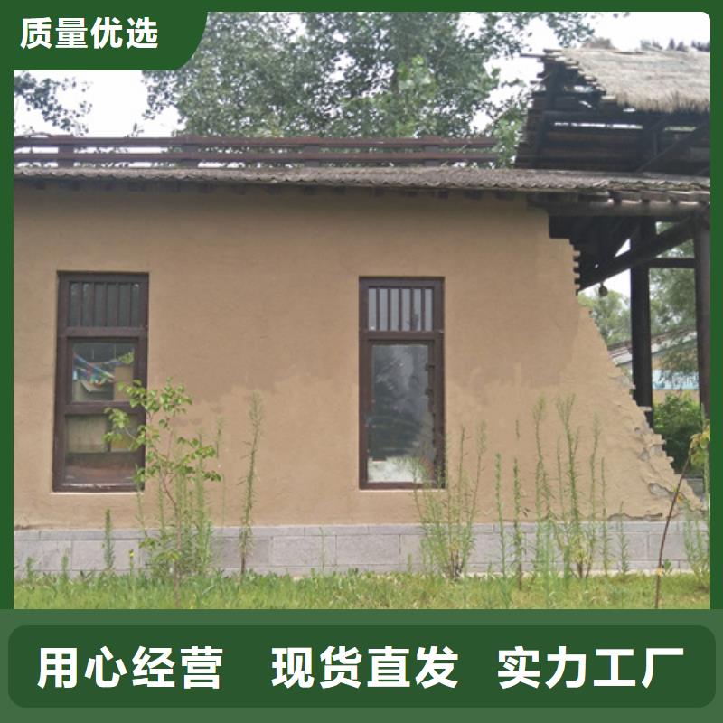断层仿泥巴墙涂料施工#泥巴墙漆#老房翻新#民宿改造