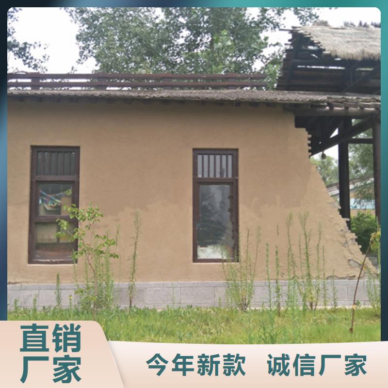 断层仿泥巴墙涂料多少钱#农家小院#乡村建设#民宿改造