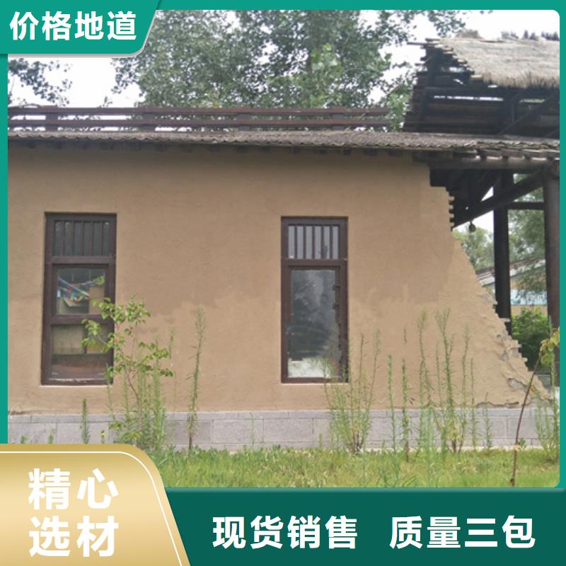 仿夯土稻草漆厂家#农家小院#乡村建设#民宿改造