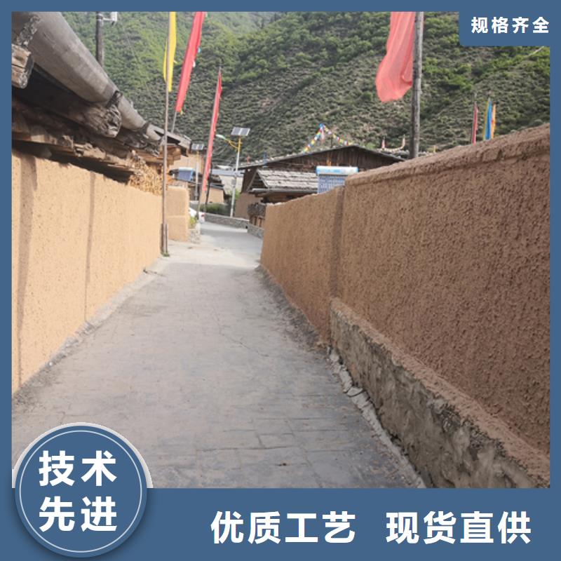 夯土艺术漆多少钱#生态稻草漆#老房翻新#农家小院