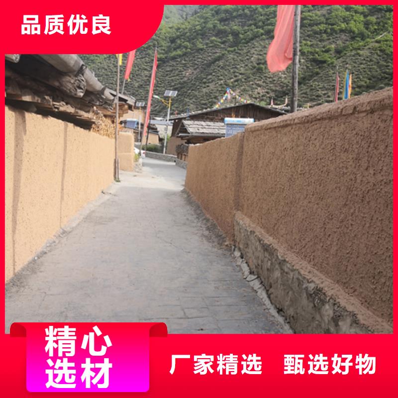 肌理漆-视频-漯河市肌理漆-此地可服务区域源汇|郾城|安阳|新乡|濮阳|驻马店|开封|焦作|三门峡