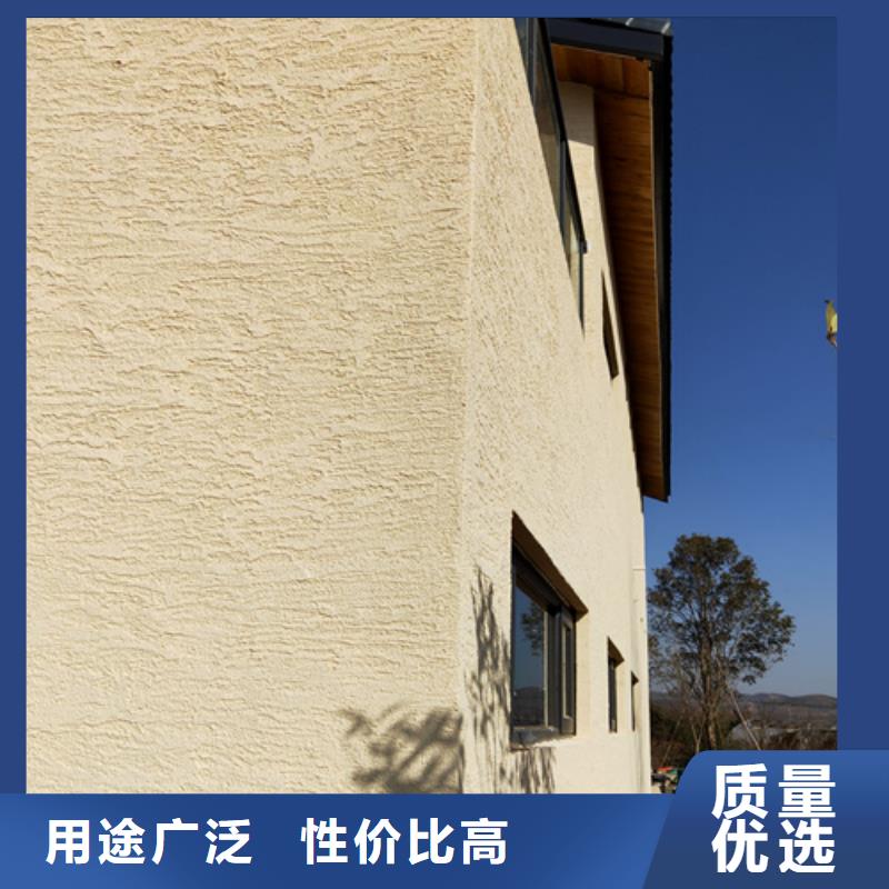 夯土艺术漆价格#仿夯土稻草漆#艺术涂料厂家#农家小院改造