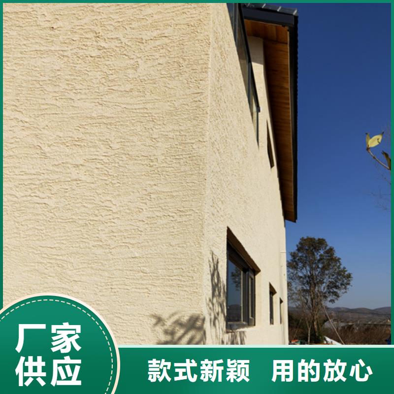 仿夯土外墙漆施工#乡村改造稻草漆#仿夯土漆#乡村改造