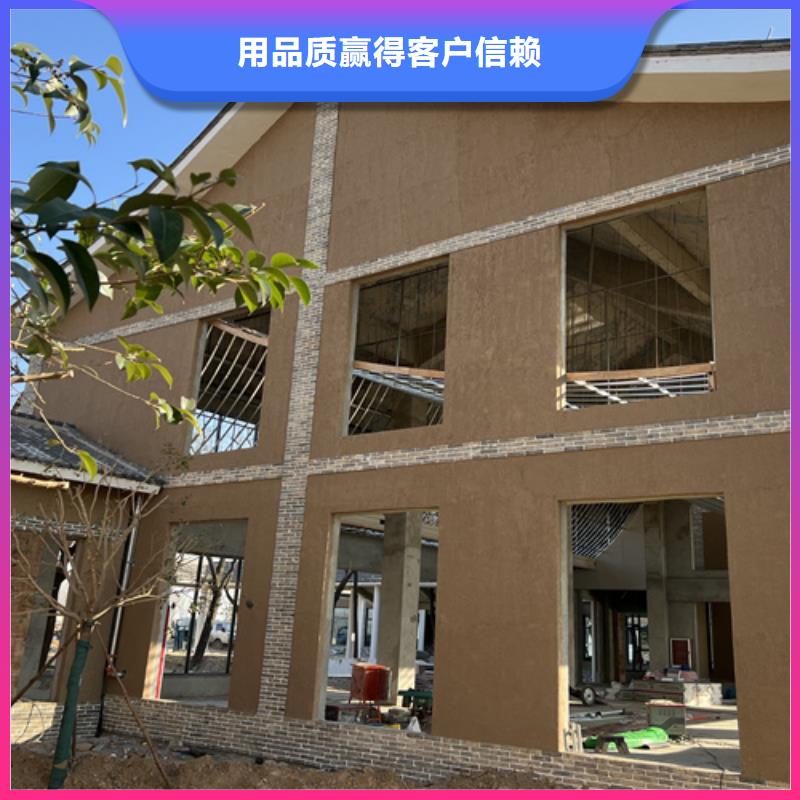 仿夯土漆多少钱#内外墙稻草漆#民宿改造#乡村建设