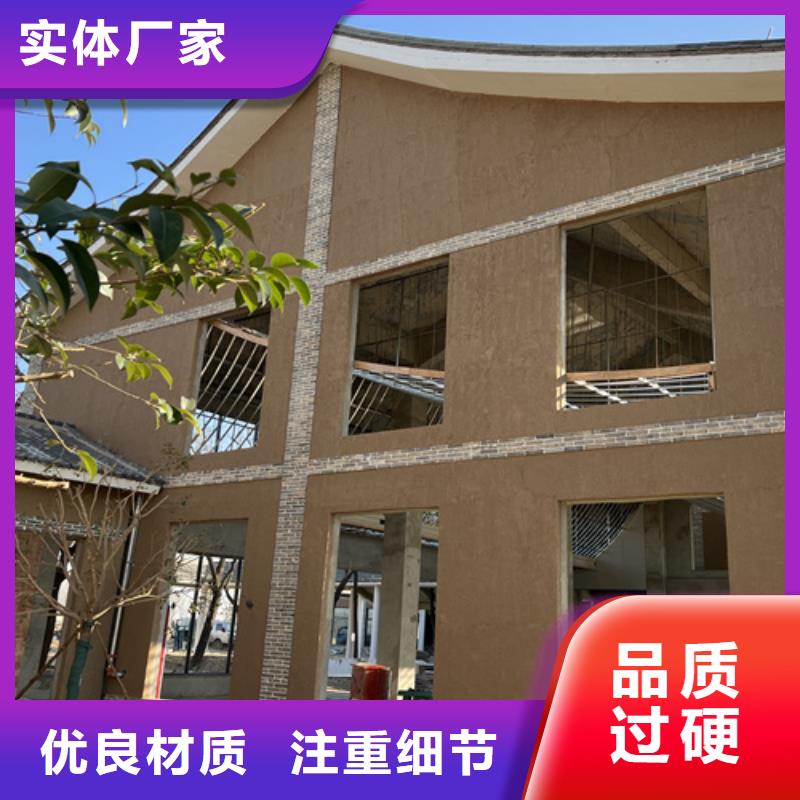 夯土艺术漆施工#稻壳漆#仿泥巴稻草漆#美丽乡村建设
