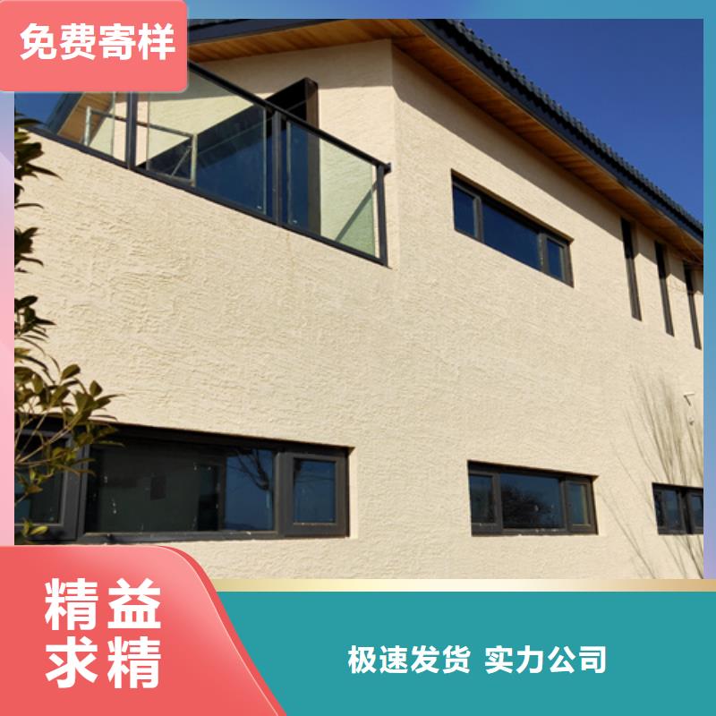仿夯土外墙漆多少钱#仿泥巴稻草漆#民宿改造#美丽乡村