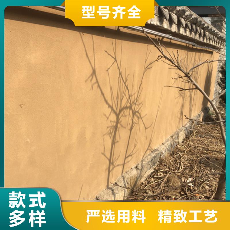 仿夯土稻草漆厂家#农家小院#乡村建设#民宿改造