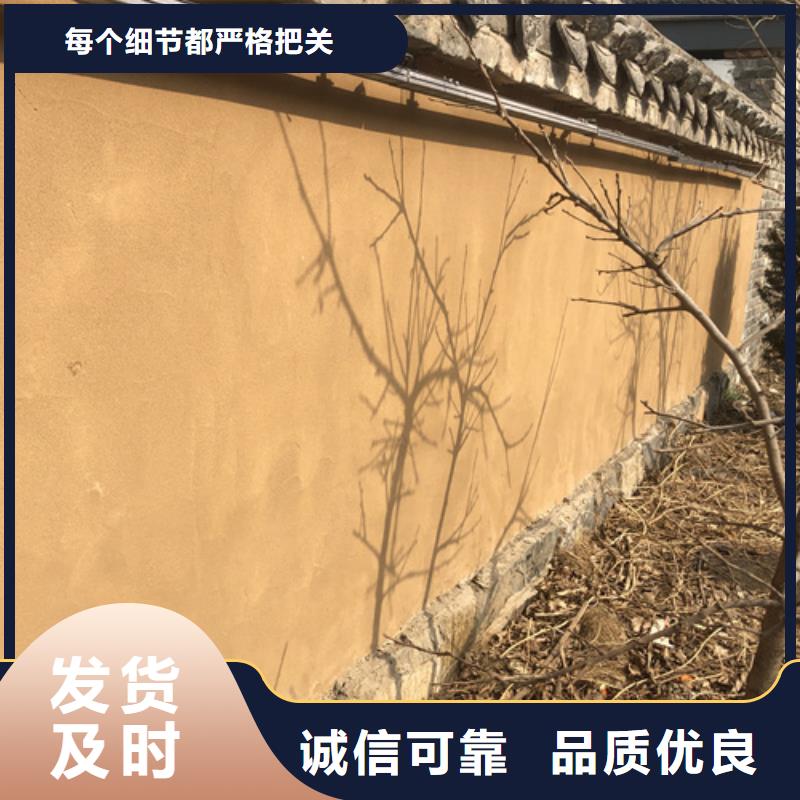 支持定制景区建筑稻草漆全包施工