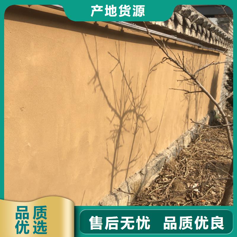 仿五花断层夯土漆厂家#农家小院#乡村建设#民宿改造