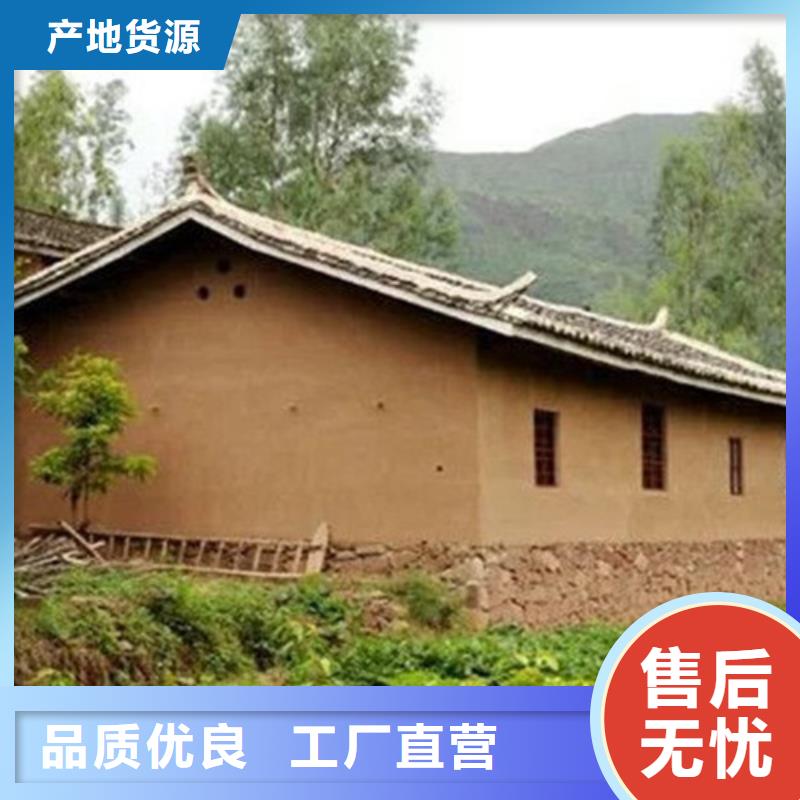 仿夯土稻草漆多少钱#仿夯土稻草漆#艺术涂料厂家#农家小院改造