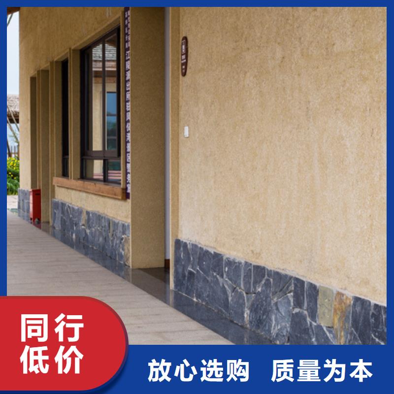 仿夯土漆施工#乡村改造稻草漆#仿夯土漆#乡村改造