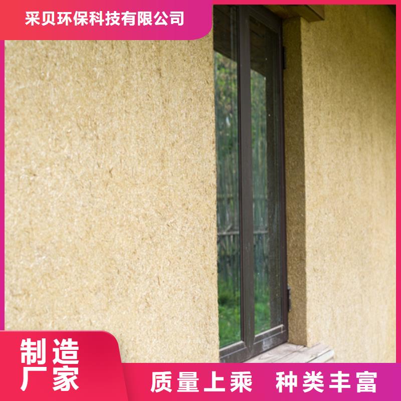 仿夯土稻草漆多少钱#仿泥巴稻草漆#民宿改造#美丽乡村