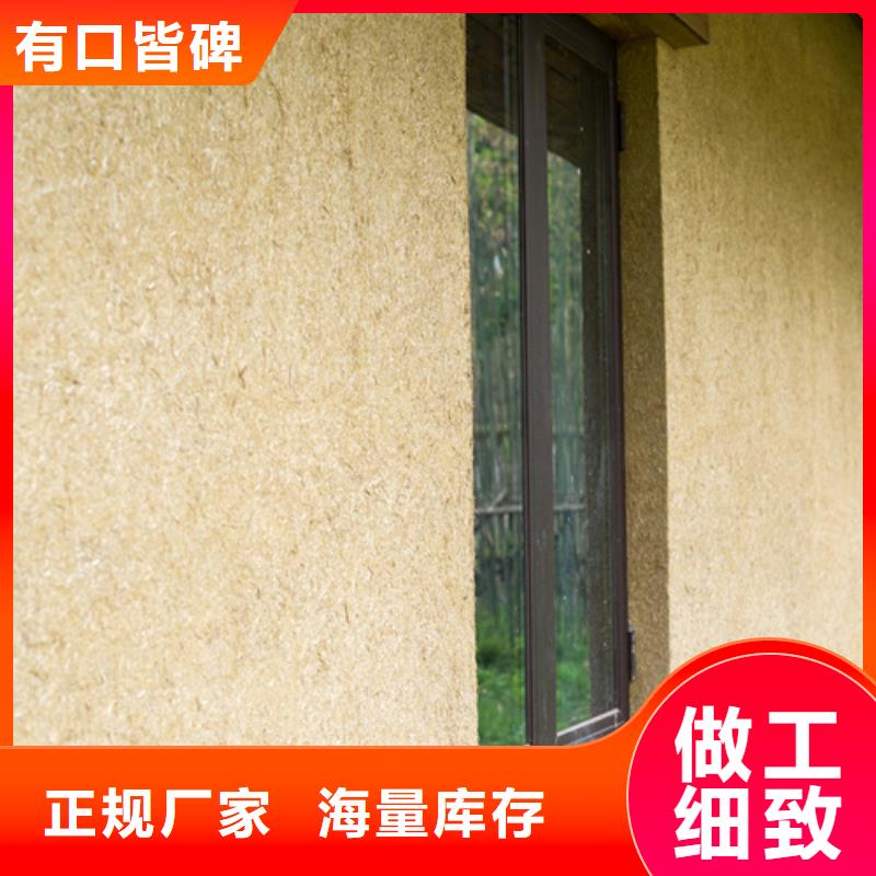 艺术漆厂家稻壳漆全包施工
