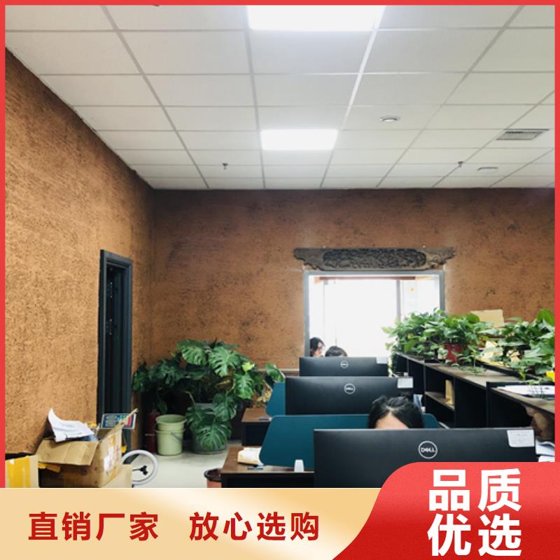 仿夯土稻草漆价格#仿夯土稻草漆#艺术涂料厂家#农家小院改造