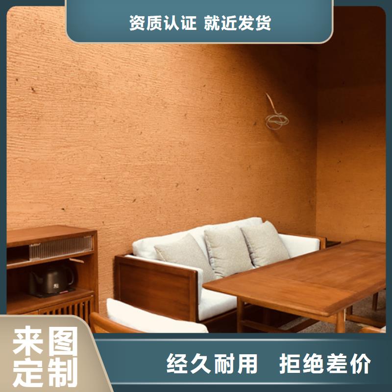 仿夯土漆厂家#稻壳漆#仿泥巴稻草漆#美丽乡村建设
