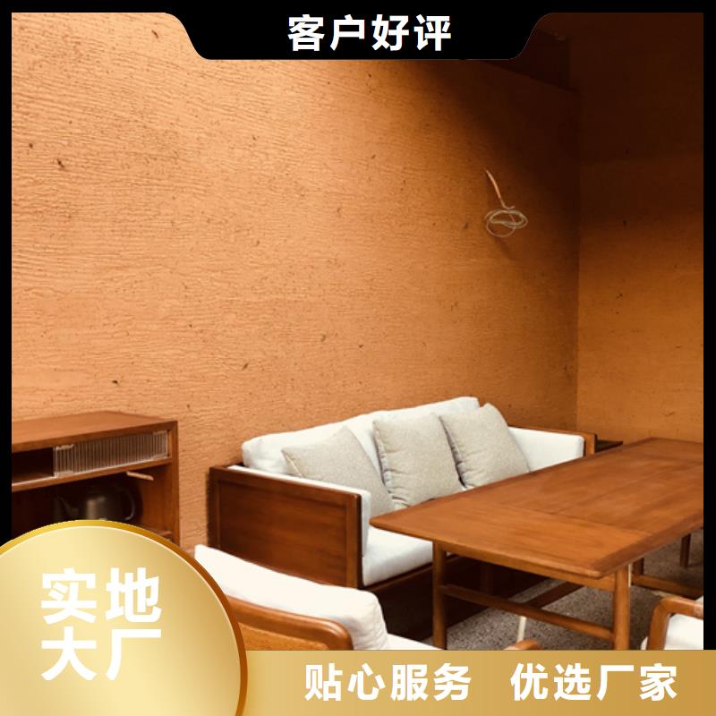 仿夯土稻草漆多少钱#内外墙稻草漆#民宿改造#乡村建设