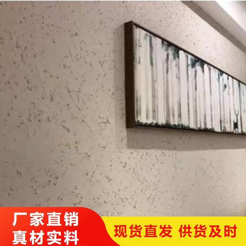 夯土艺术漆厂家#乡村改造稻草漆#仿夯土漆#乡村改造
