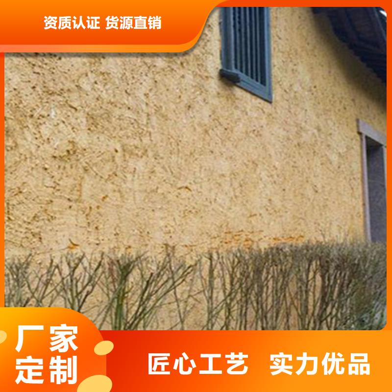 仿夯土外墙漆价格#农家小院#乡村建设#民宿改造