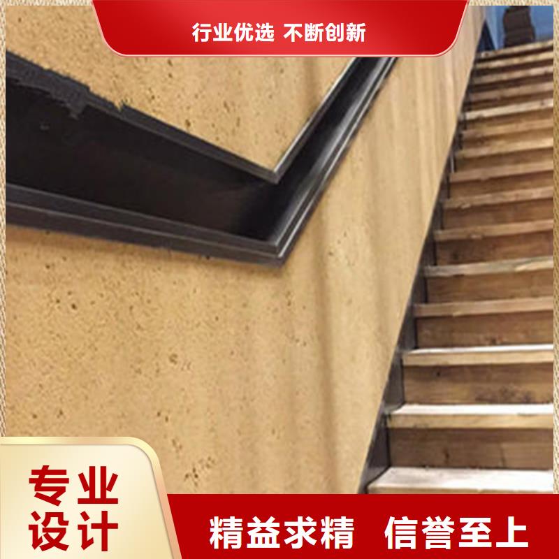 源头厂家仿泥巴稻草漆招商加盟