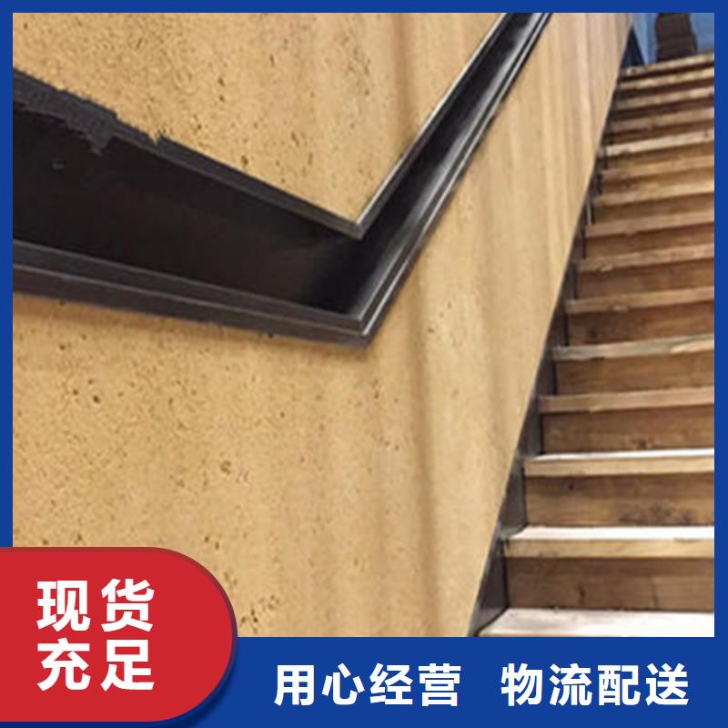 户外稻草漆品牌
