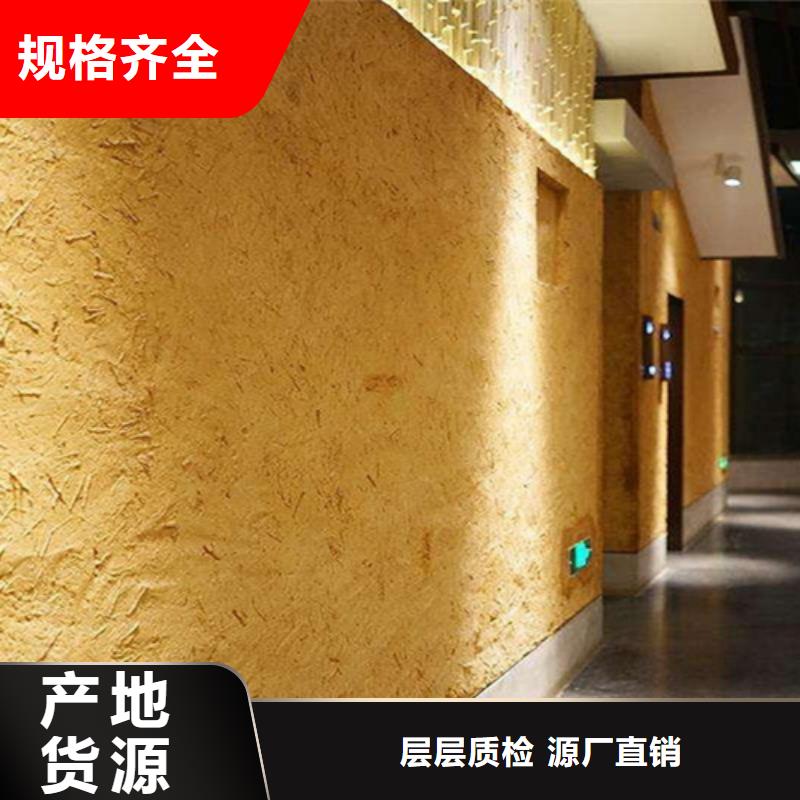 仿夯土稻草漆厂家#稻壳漆#仿泥巴稻草漆#美丽乡村建设