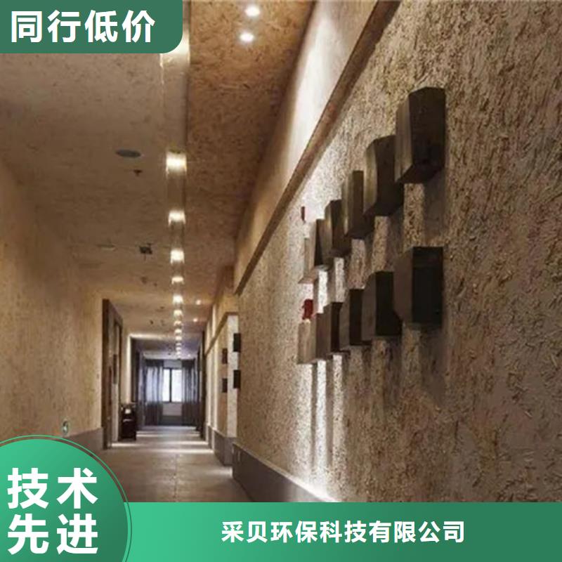 肌理漆-视频-内江市肌理漆-(同城)可服务区域资中|隆昌|雅安|遂宁|攀枝花|甘孜|宜宾|广安|泸州