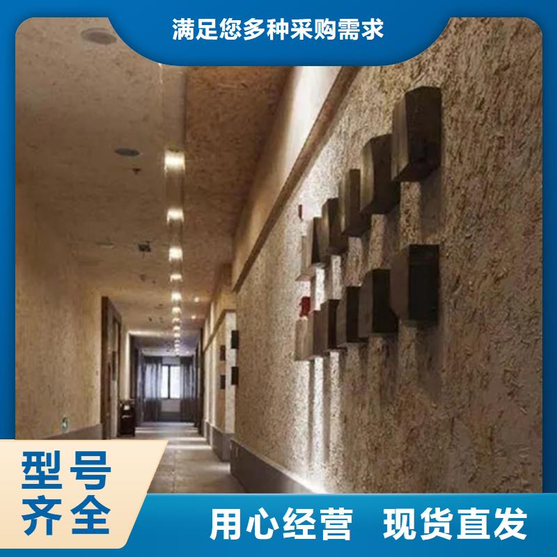 仿夯土漆施工#仿夯土稻草漆#艺术涂料厂家#农家小院改造