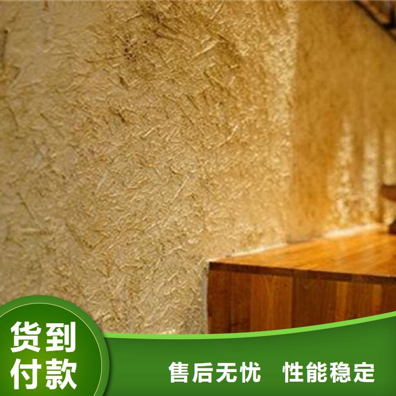 肌理漆-视频-吉安市肌理漆-【同城】可服务区域永新|井冈山|萍乡|景德镇|九江|赣州|南昌|宜春|新余