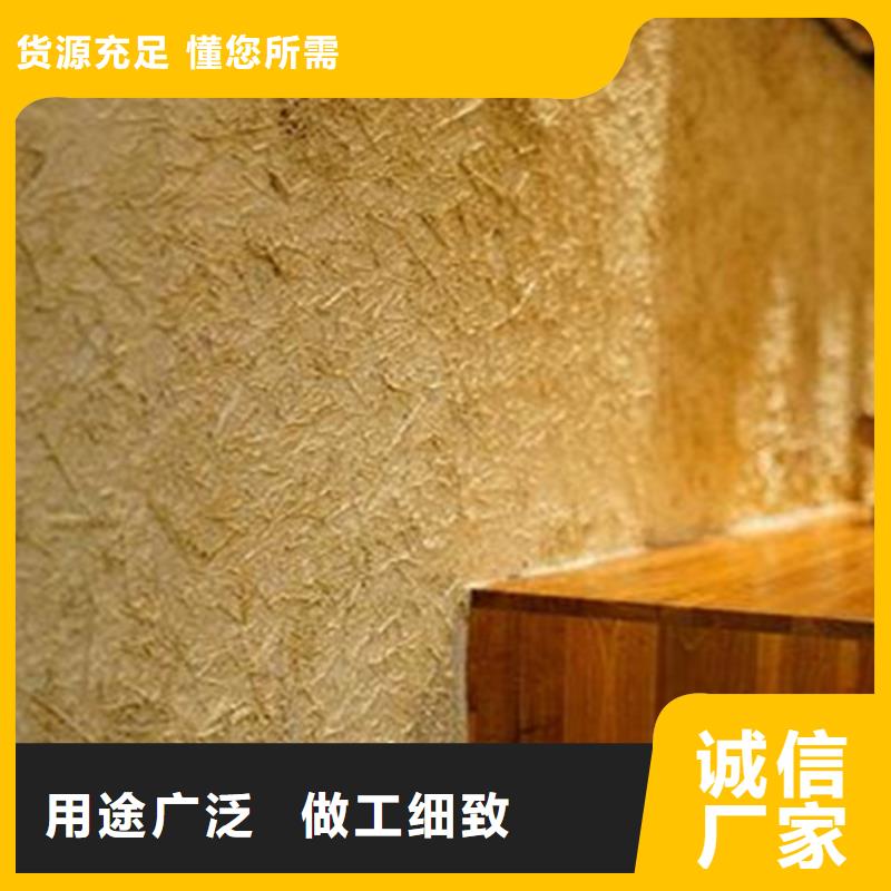 仿五花断层夯土漆价格#生态稻草漆#老房翻新#农家小院