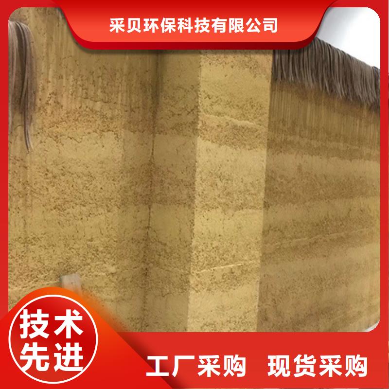 源头工厂稻秸秆漆施工价格