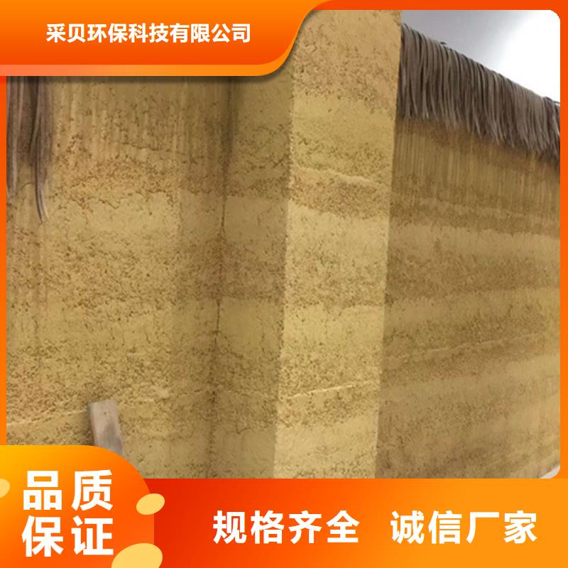 仿夯土外墙漆价格#稻壳漆#仿泥巴稻草漆#美丽乡村建设