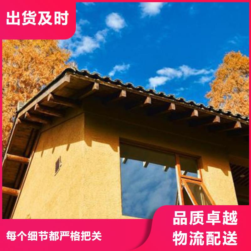 断层仿泥巴墙涂料施工#泥巴墙漆#老房翻新#民宿改造