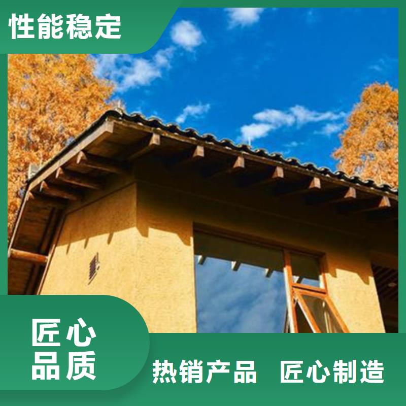 仿五花断层夯土漆多少钱#内外墙稻草漆#民宿改造#乡村建设