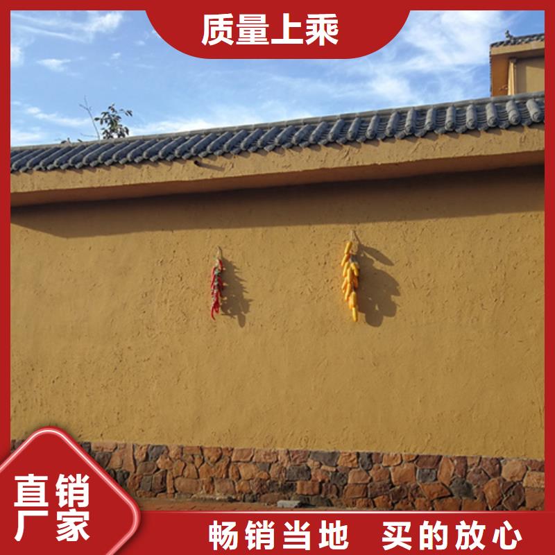 肌理漆-视频-湖南省永州市采贝肌理漆可服务区域双牌|祁阳|株洲|益阳|郴州|长沙|衡阳|湘西|张家界等