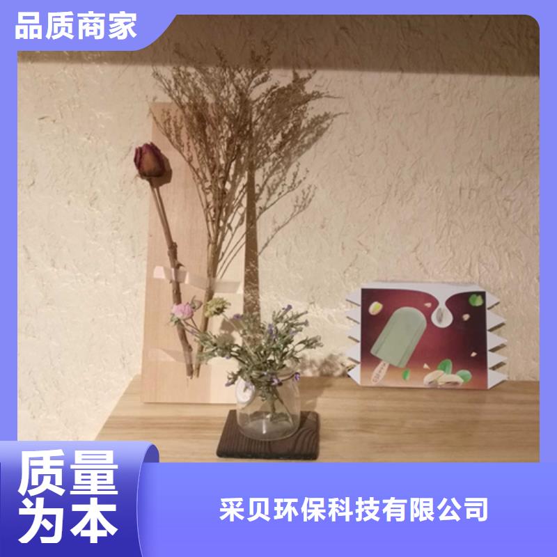 断层仿泥巴墙涂料施工#仿泥巴稻草漆#民宿改造#美丽乡村