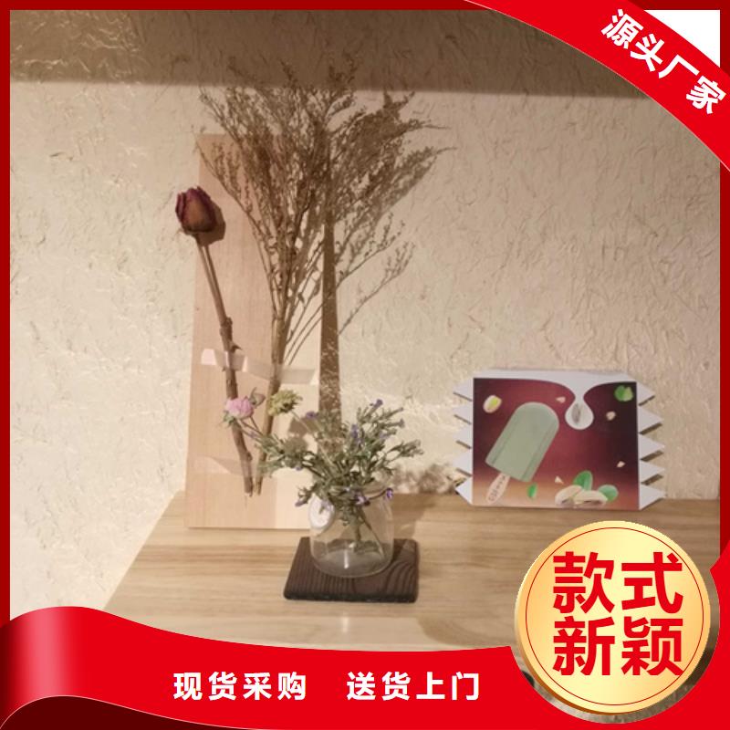 仿夯土漆施工#乡村改造稻草漆#仿夯土漆#乡村改造