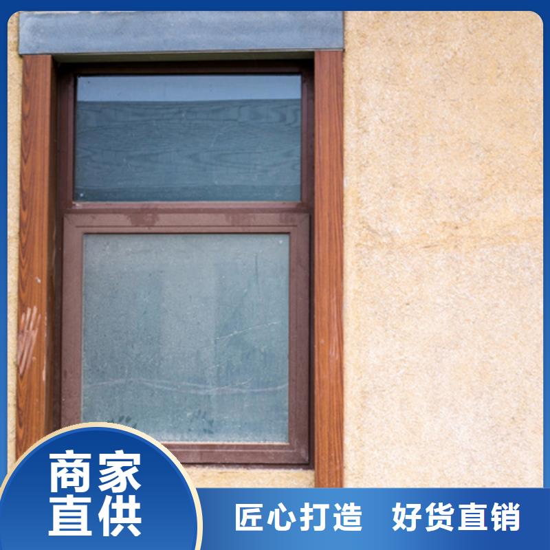 稻草夯土漆价格#仿夯土稻草漆#艺术涂料厂家#农家小院改造