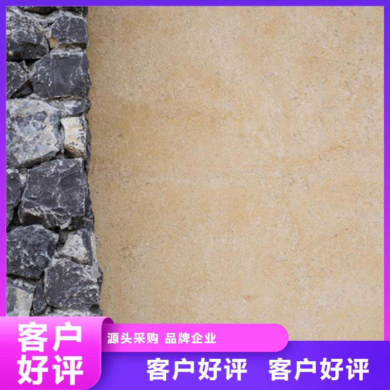 稻草夯土漆施工#仿夯土稻草漆#艺术涂料厂家#农家小院改造