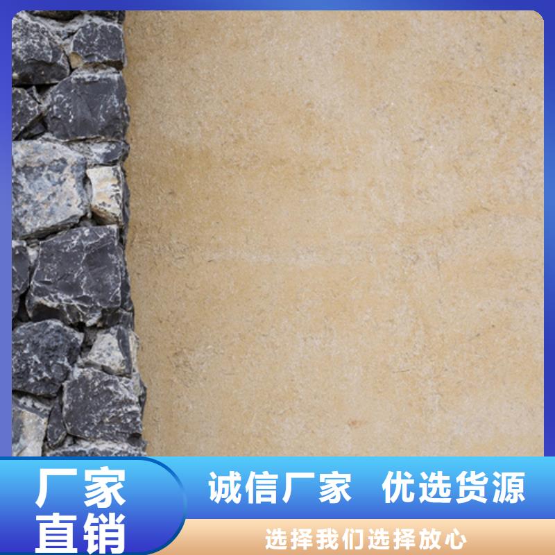 夯土艺术漆厂家#生态稻草漆#老房翻新#农家小院