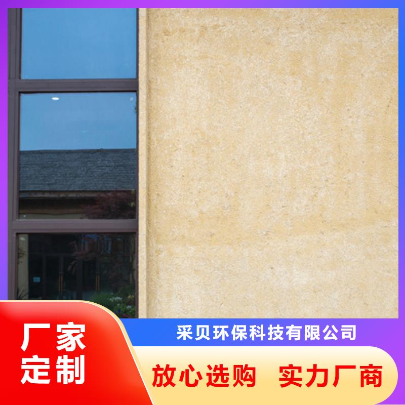 仿夯土外墙漆厂家#稻壳漆#仿泥巴稻草漆#美丽乡村建设