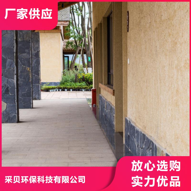 肌理漆-视频-吉安市肌理漆-【同城】可服务区域永新|井冈山|萍乡|景德镇|九江|赣州|南昌|宜春|新余