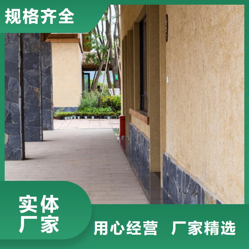 仿夯土漆施工#乡村改造稻草漆#仿夯土漆#乡村改造