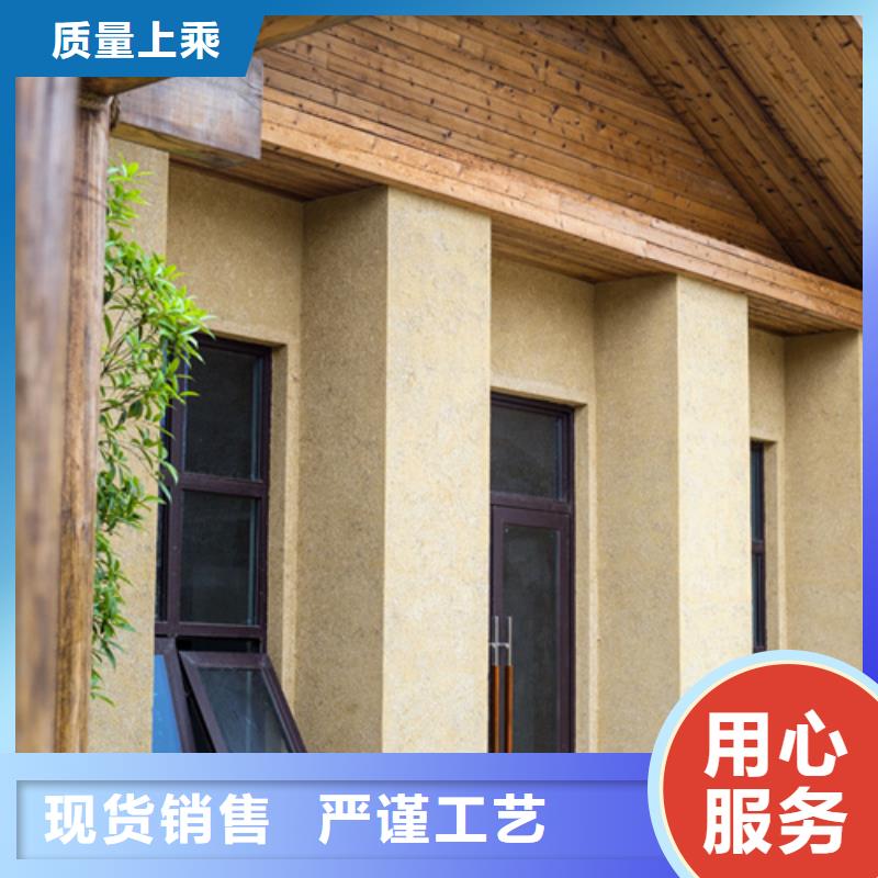 内墙稻草漆发货快