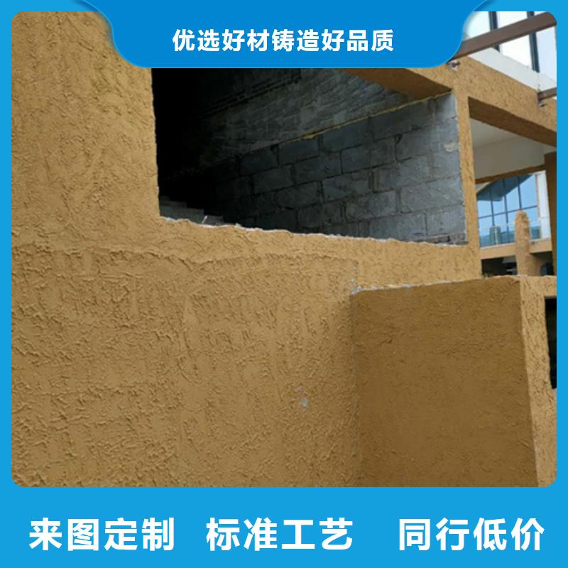 艺术漆厂家稻壳漆全包施工