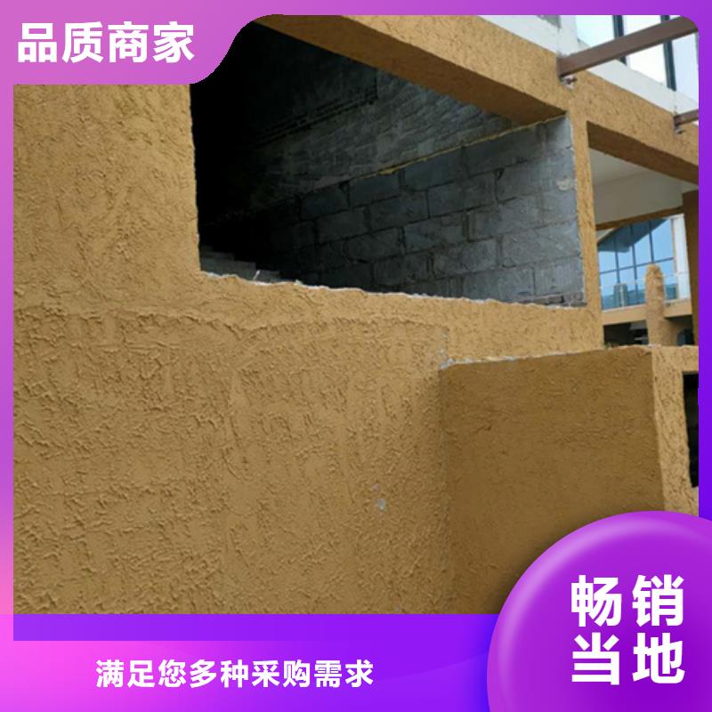 艺术漆厂家生态稻草漆一平方价格