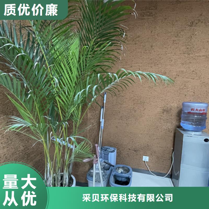 艺术漆厂家稻壳漆全包施工