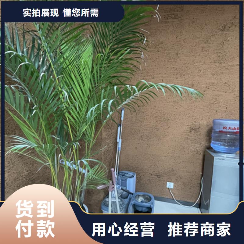 仿五花断层夯土漆价格#仿夯土稻草漆#艺术涂料厂家#农家小院改造