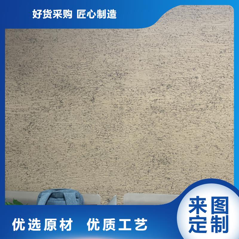 仿夯土漆施工#乡村改造稻草漆#仿夯土漆#乡村改造
