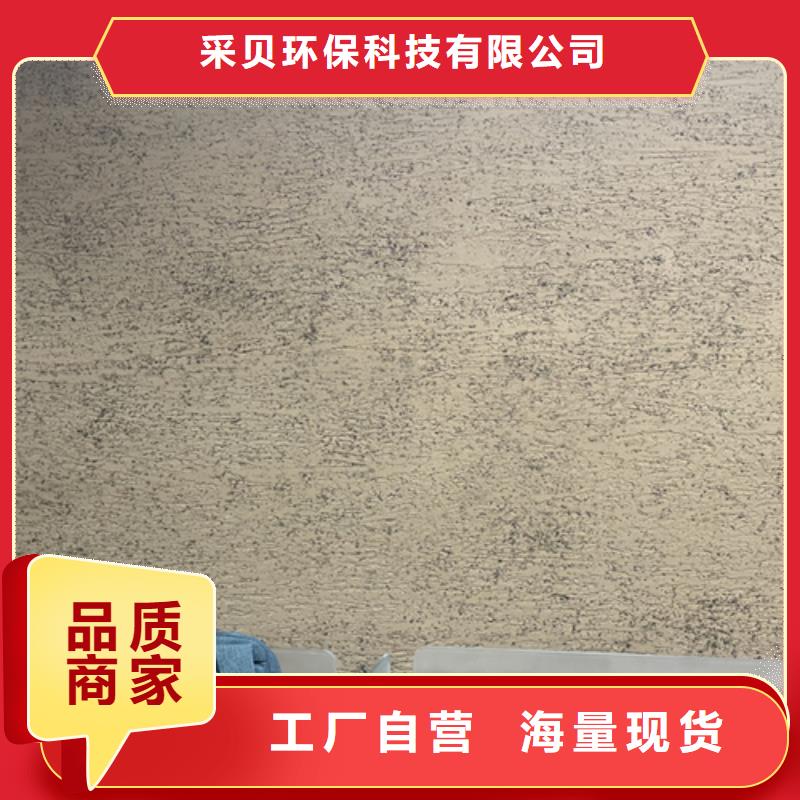 艺术漆厂家稻壳漆全包施工
