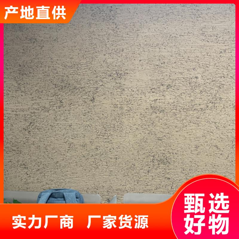 内墙稻草漆发货快